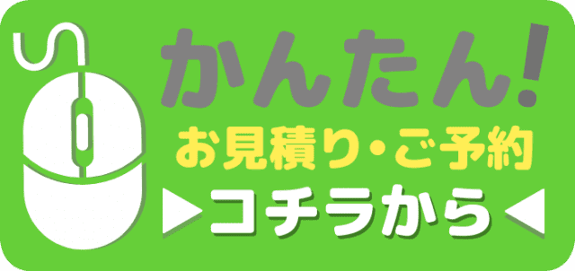 空気活性化装置 Air acty  製品紹介｜株式会社KRB｜愛知県豊田市｜愛知県瀬戸市｜大阪府堺市｜日帰り｜一般貸切観光バス｜各種団体旅行｜空港送迎｜学生送迎｜香恋バス